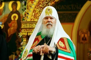 Alexis II