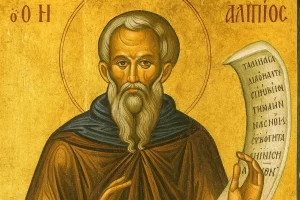 Alipio El hombre que intentó reedificar el Templo de Jerusalén bajo el reinado de Juliano el Apóstata