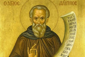 Alipio de Tagaste (también llamado “San Alypius”) La mente brillante de Alejandría que perdura a través del tiempo