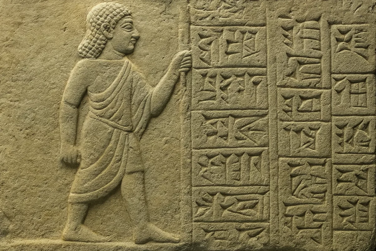 Akurgal